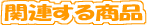 ��Ϣ���뾦��